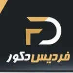 دکوراسیون و تزیینات فلاحی