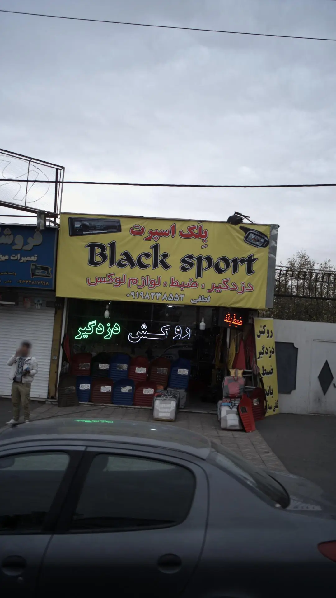 بلک اسپرت -دزدگیر -ضبط-لوازم لوکس