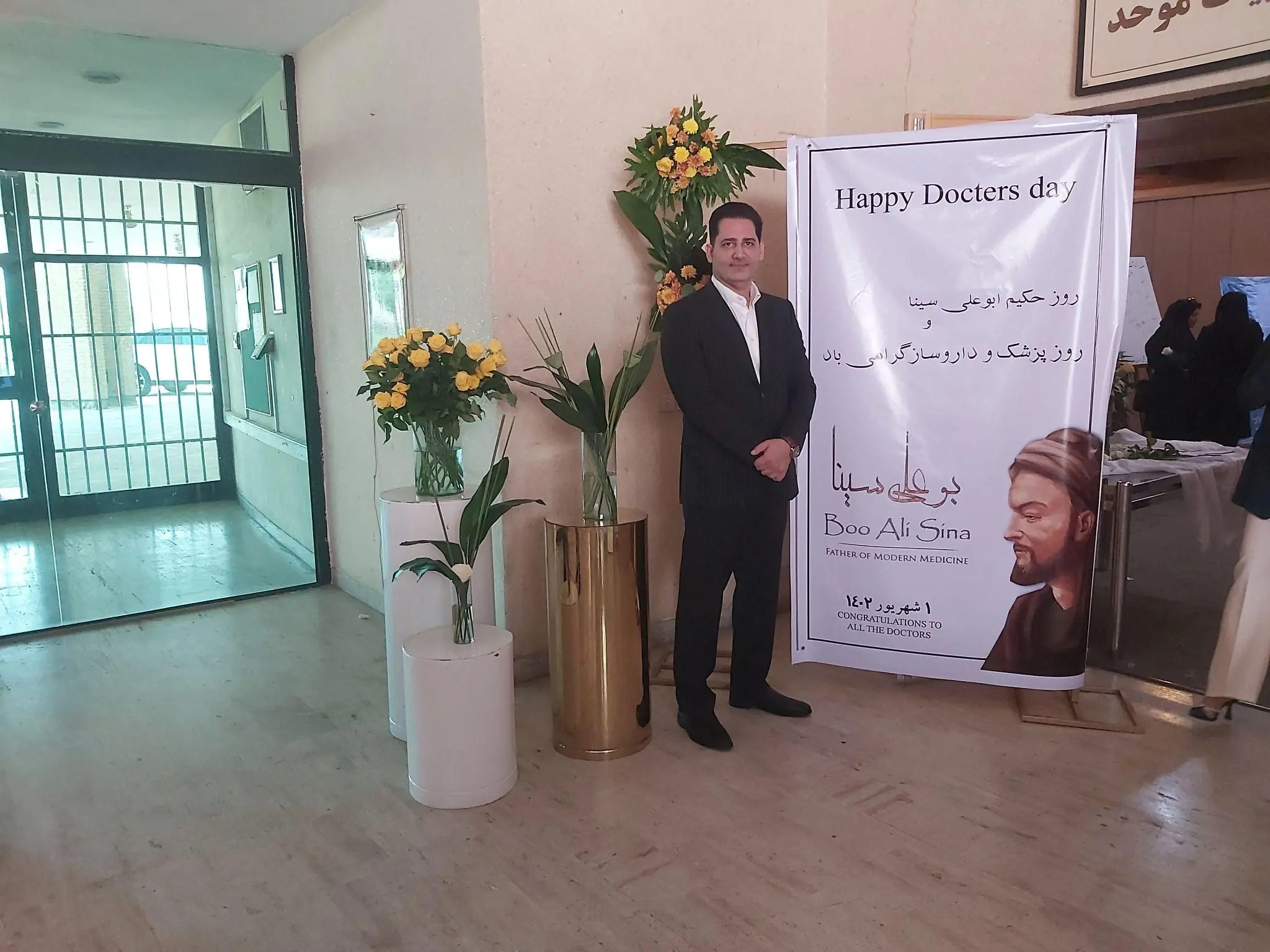 خدماتی نمایندگی بیمه البرز