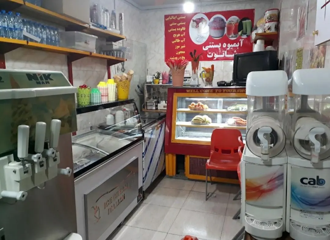 آبمیوه بستی شاتوت