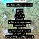 آموزشگاه برنامه نویسی معراج