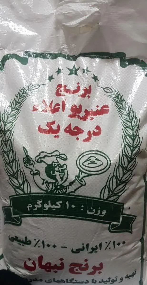 تعاونی البرز