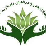 خدمات و آموزشگاه ماساژ به کوشان