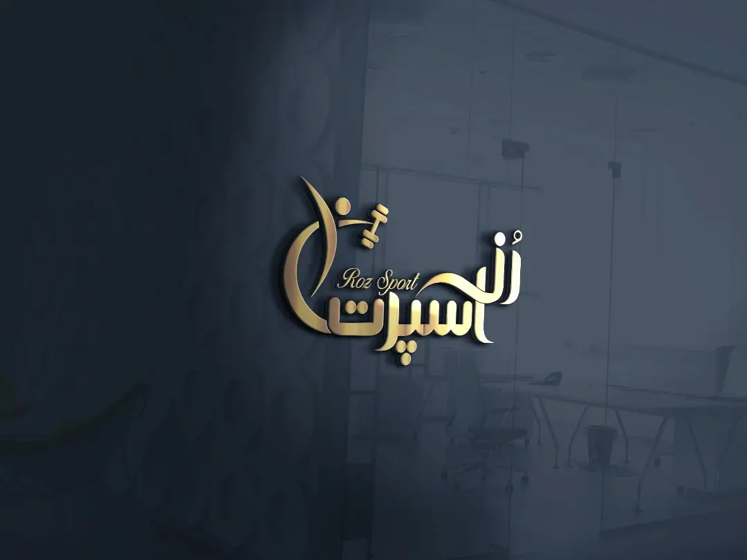 باشگاه بانوان رز اسپرت