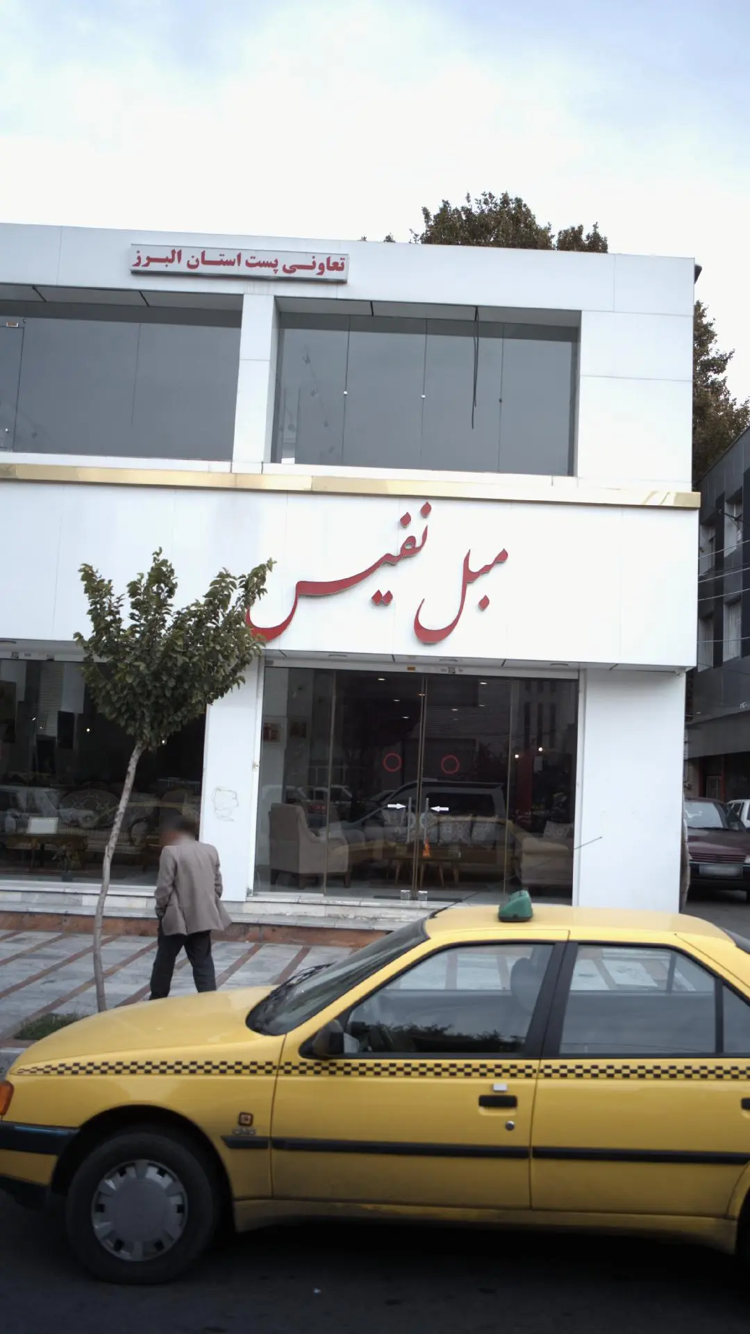 مبل نفیس