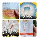 فروشگاه آنلاین آرایشی بیوتی شاپ