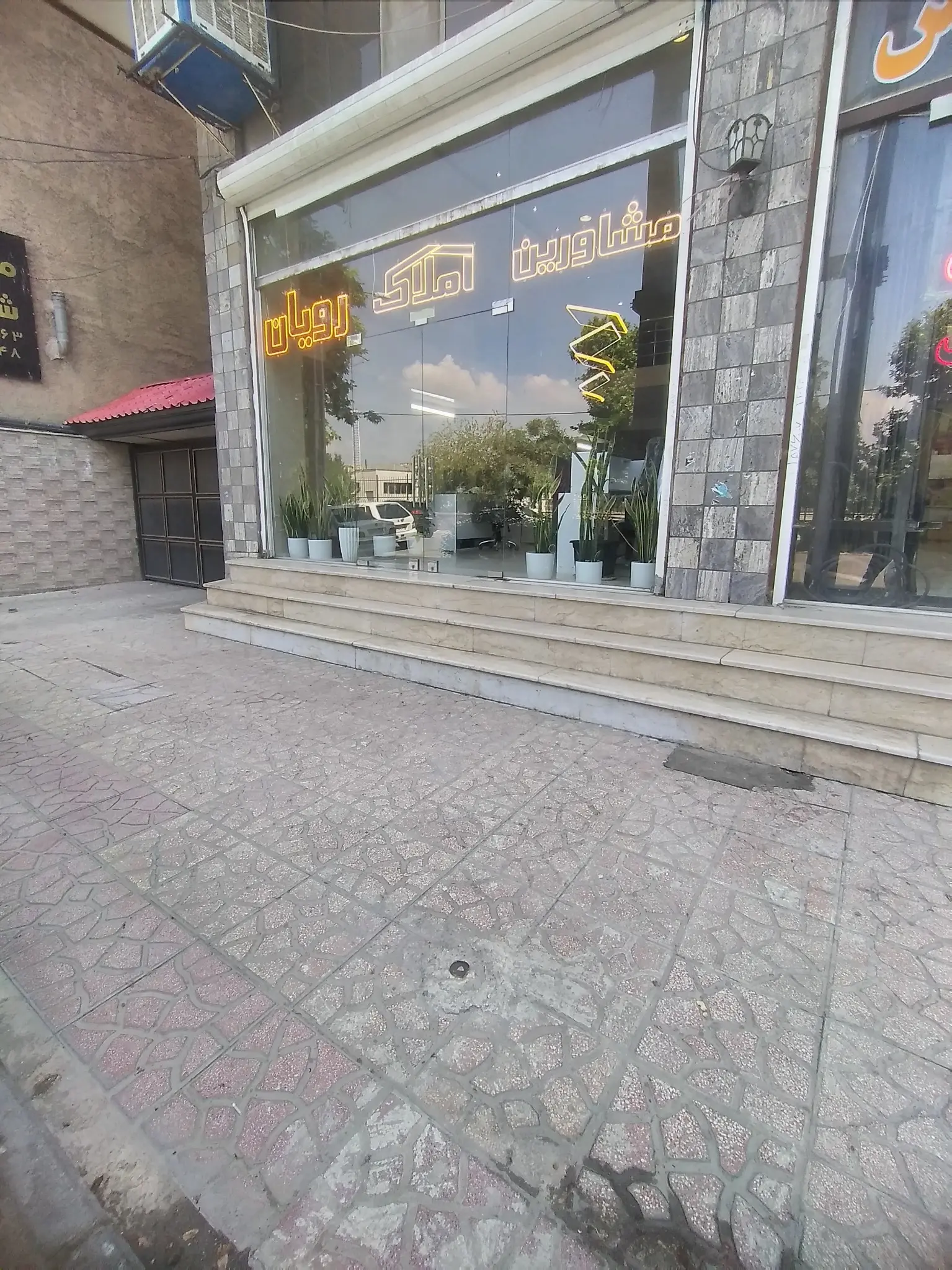 املاک رویان