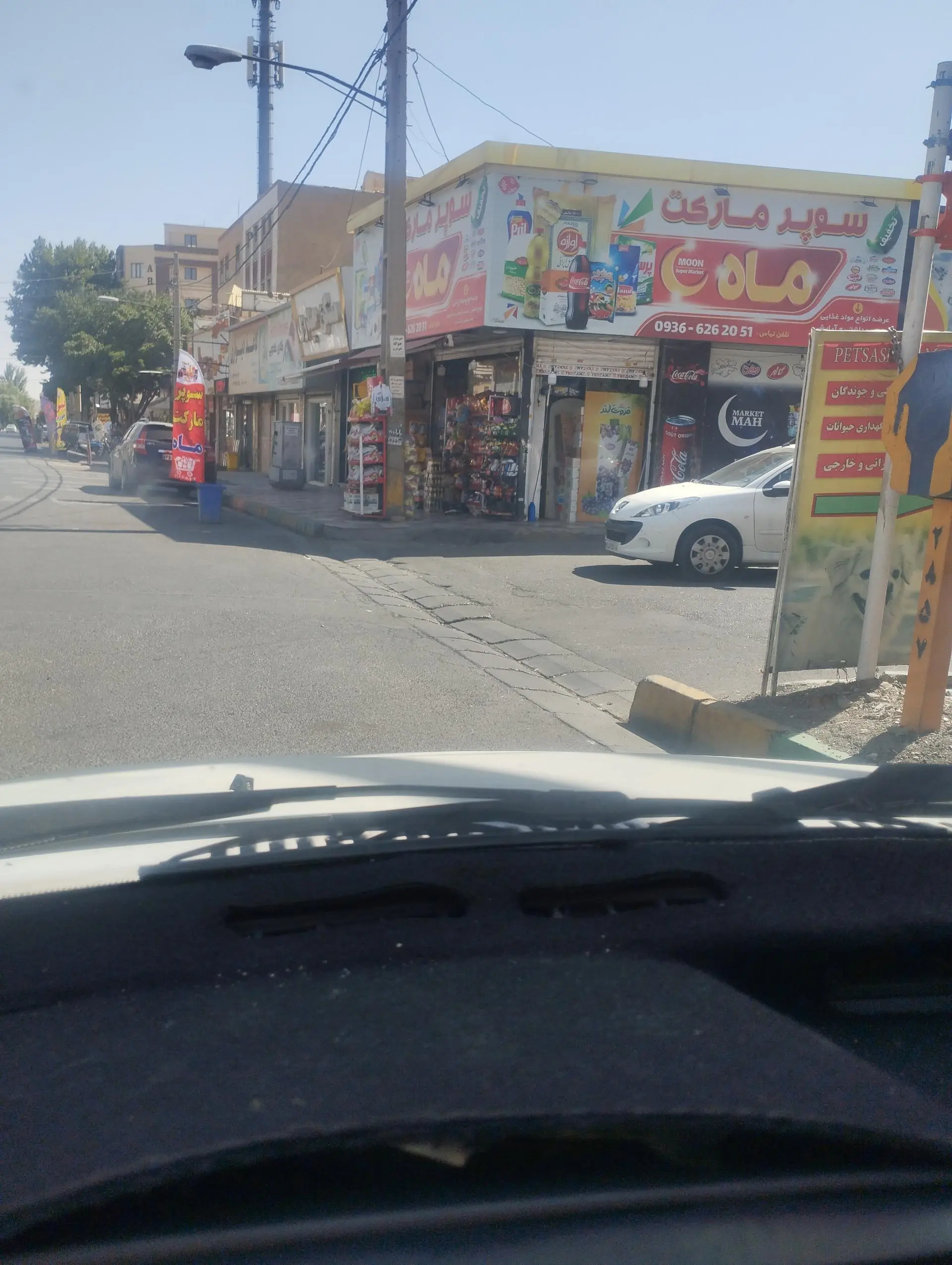 سوپرمارکت دریانی