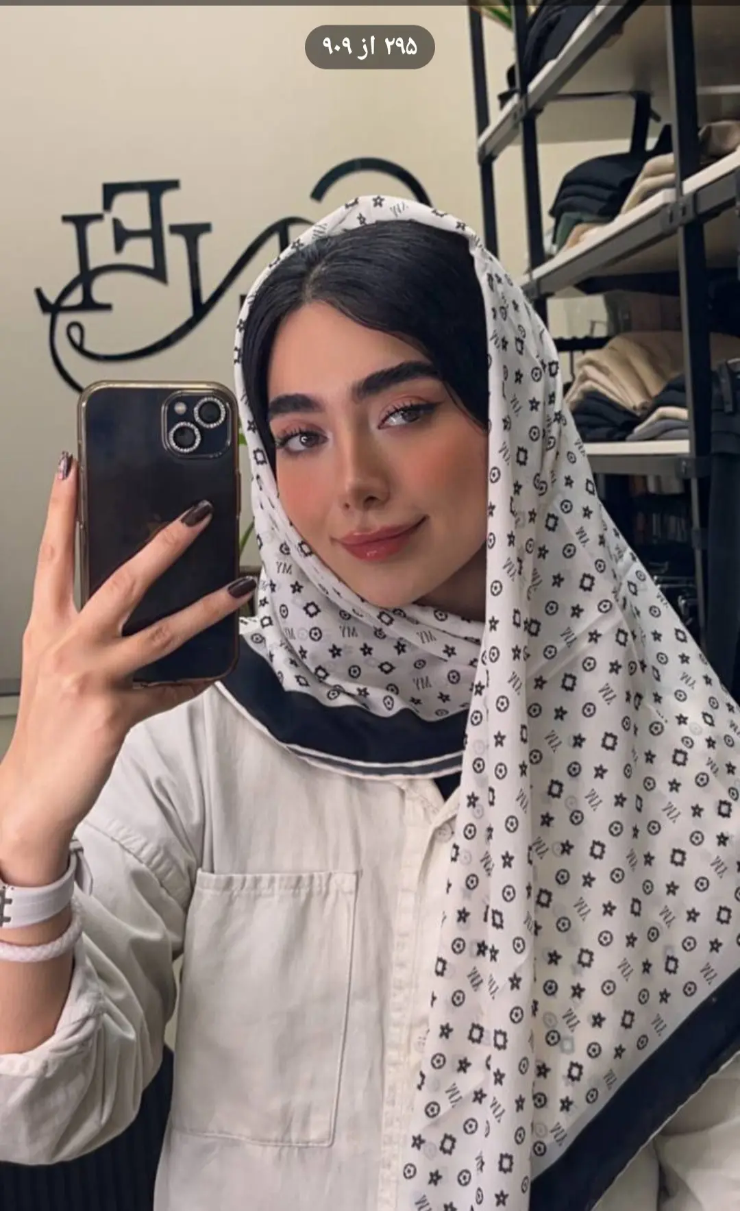 شال و روسری فروشی نیلی اسکارف