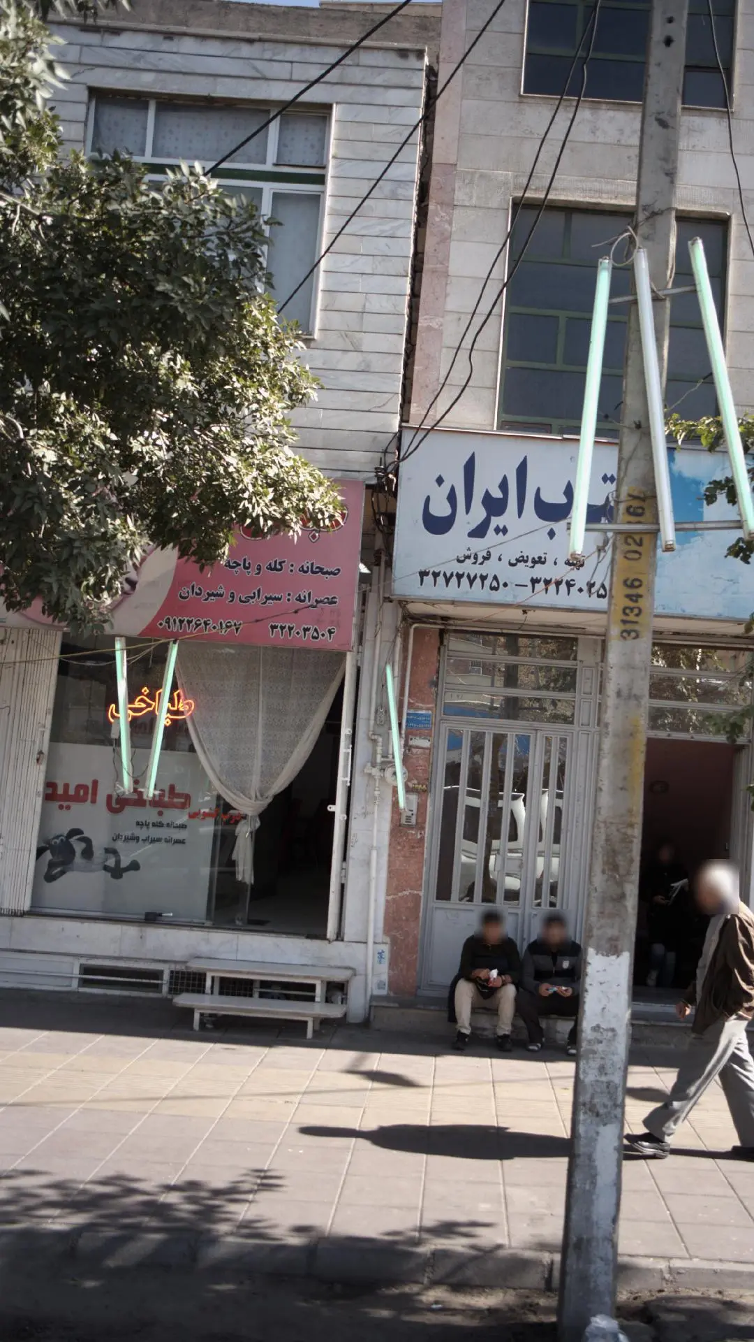 طباخی امید