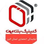 فروش مکمل های بتن چسب و رنگ
