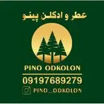 آنلاین شاپ پینو ادکلن خرید عطر و ادکلن