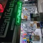 دنیای کتانی