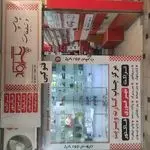چاپ و تبلیغات پاسارگاد