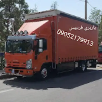 باربری ماهان