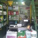 داروخانه‌ گیاهپزشکی