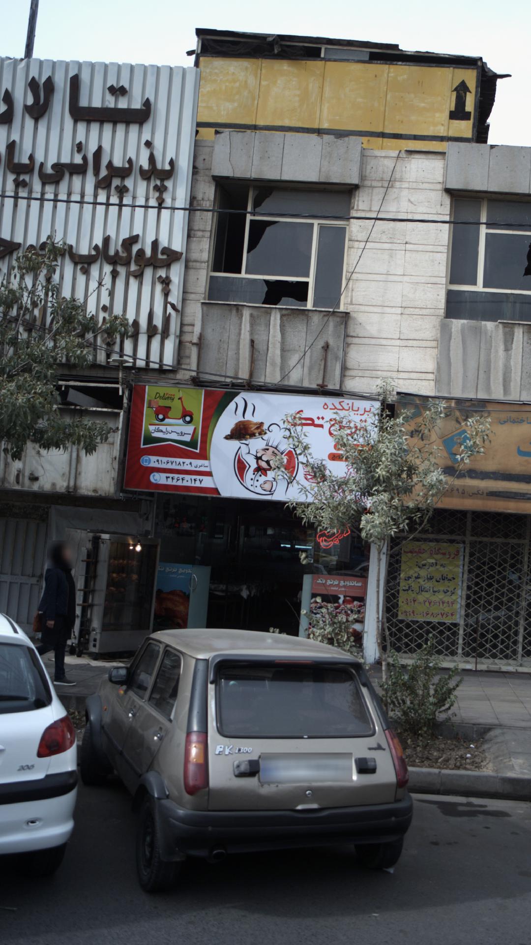 بریانکده ترنج تک