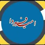 مشاور و دکتر روانشناس کلینیک امید فردا