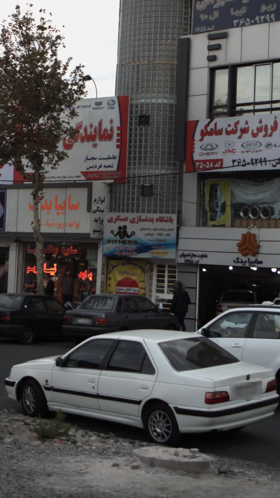 باشگاه بدنسازی عسگری