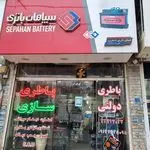 دنیای باطری