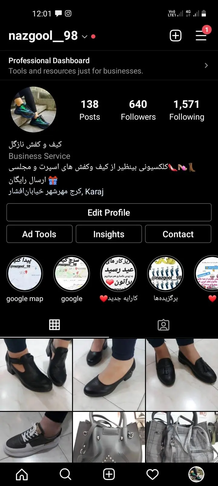 گالری کیف و کفش نازگل