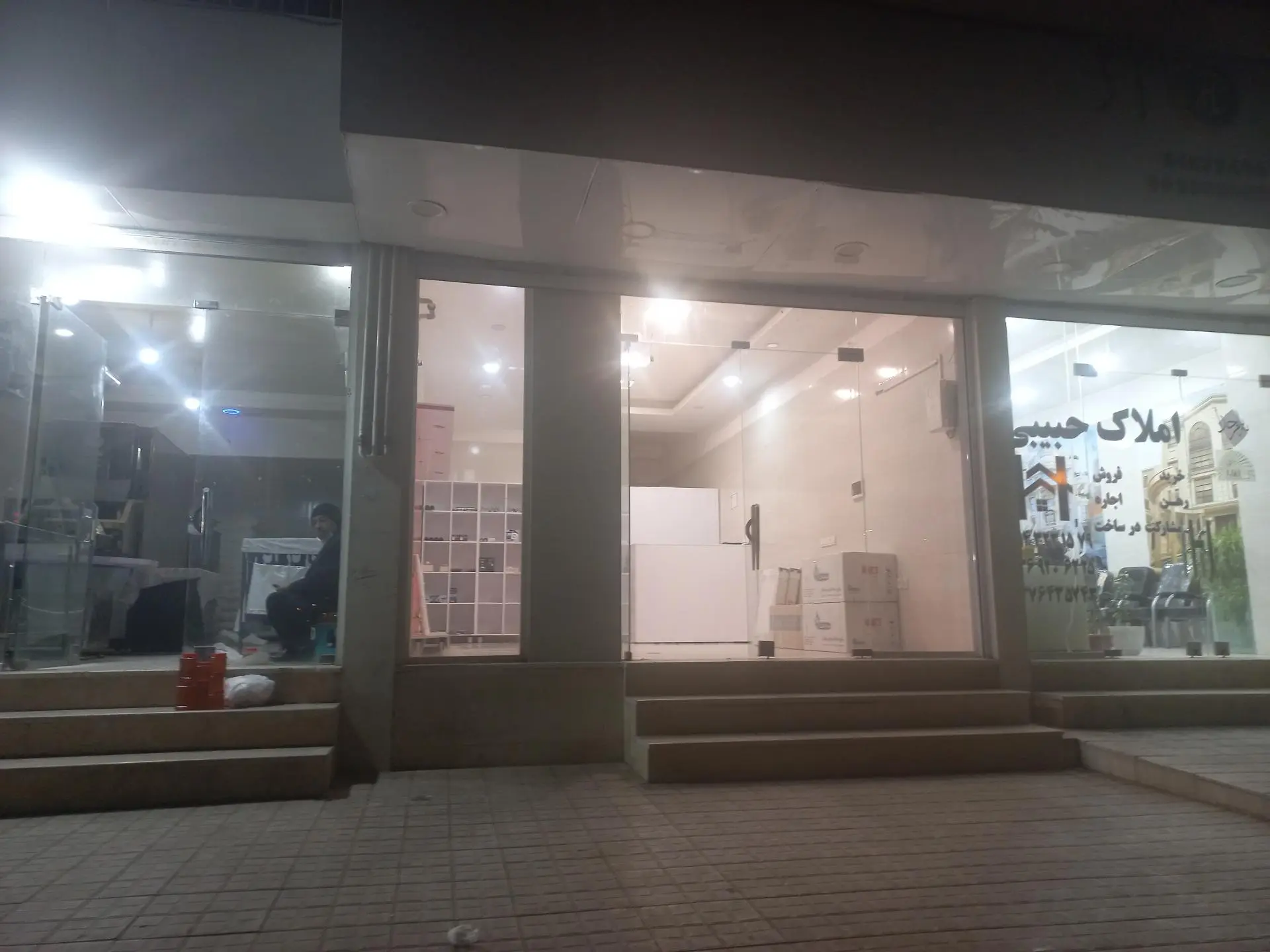 مغازه مرتضی جمشیدی
