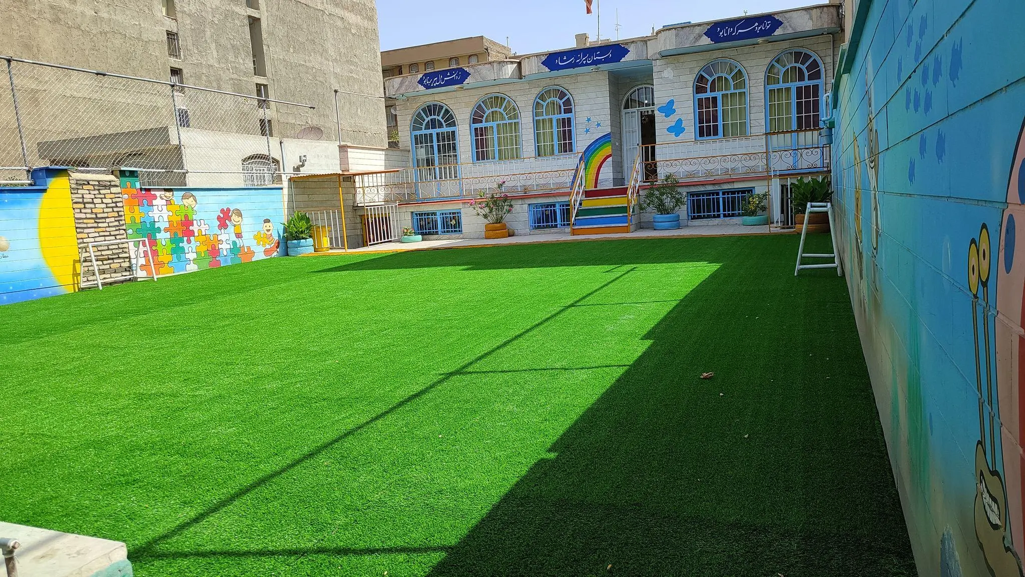 دبستان غیردولتی پسرانه رشاد