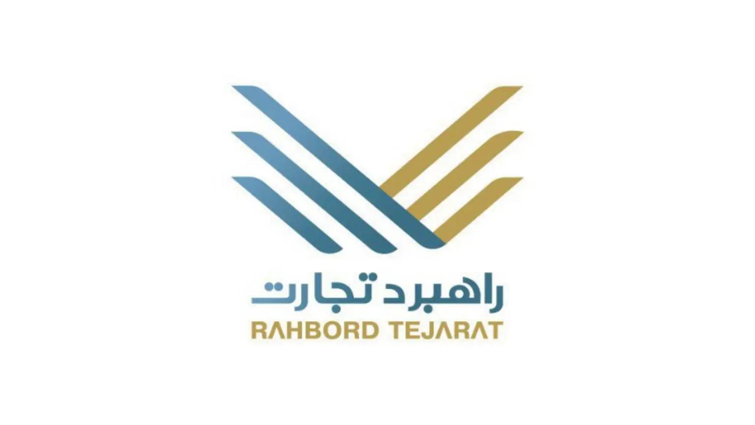 راهبرد تجارت آسمان پارسیان Rahbord Tejarat Aseman Parsian