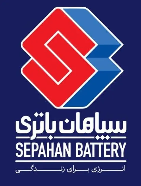 پخش باطری مرادپور نمایندگی سپاهان باتری