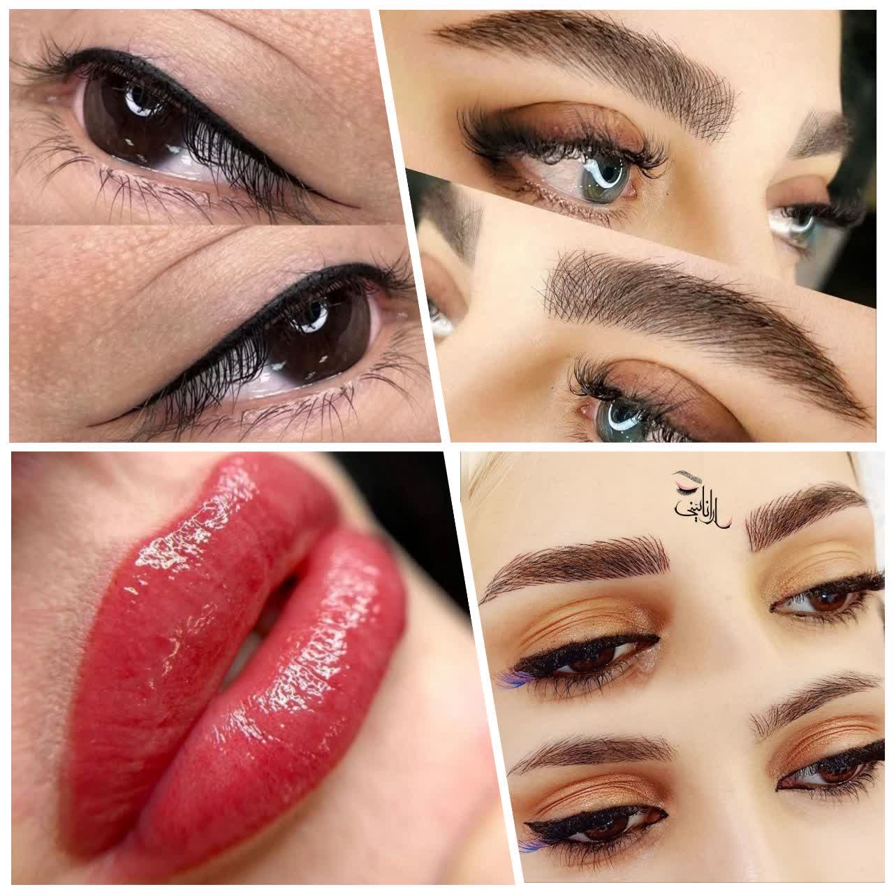 مرکز آرایش دائم سارا نائینی