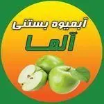 آبمیوه بستنی آلما
