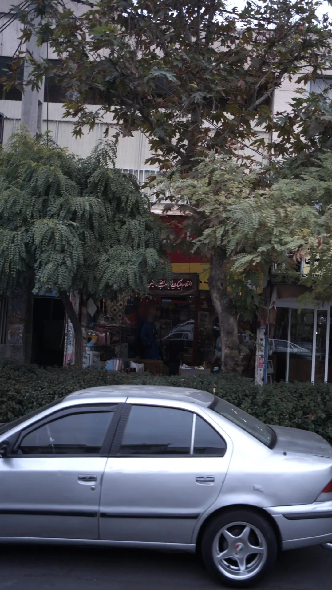 فروشگاه