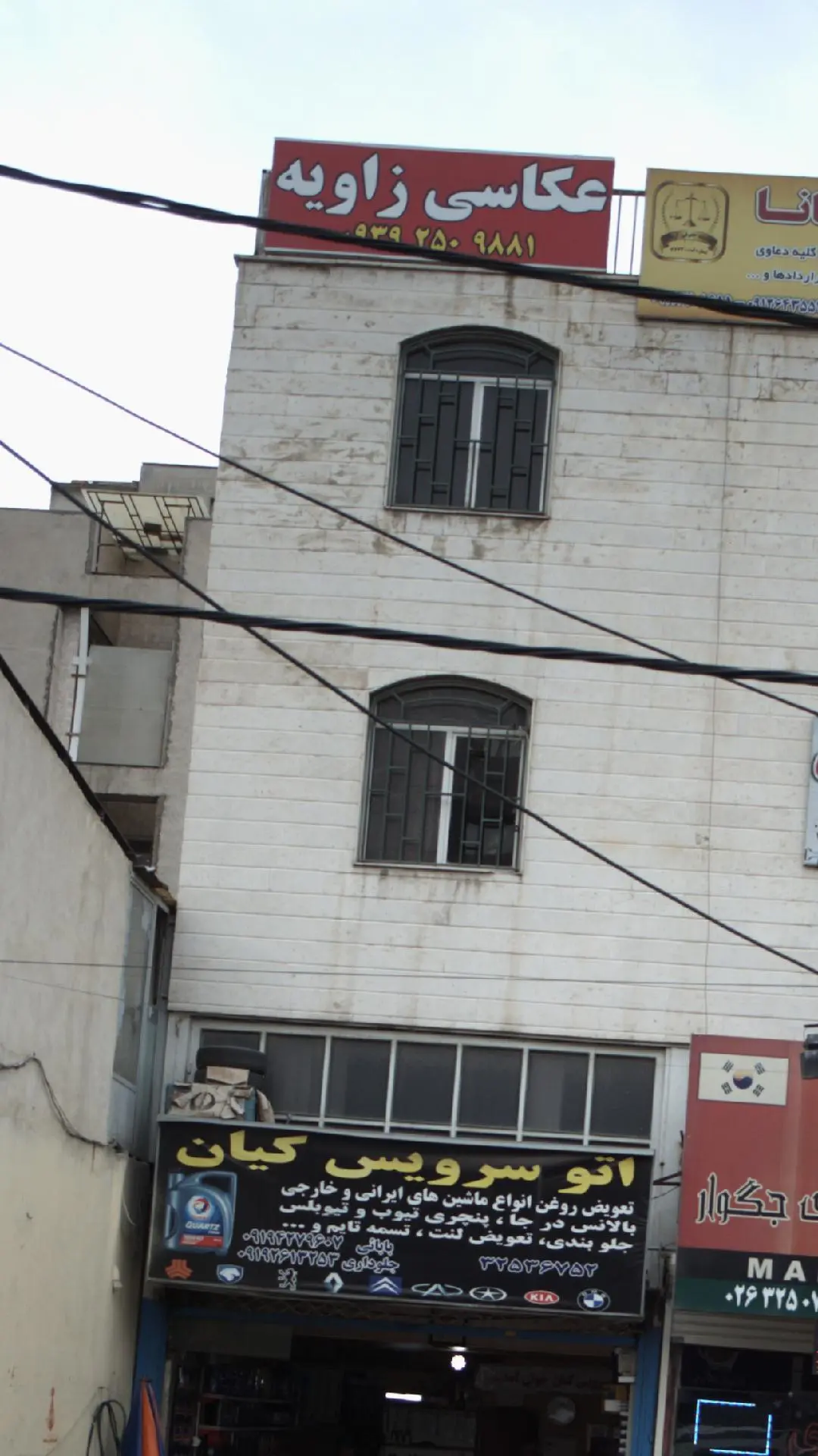 عکاسی زاویه