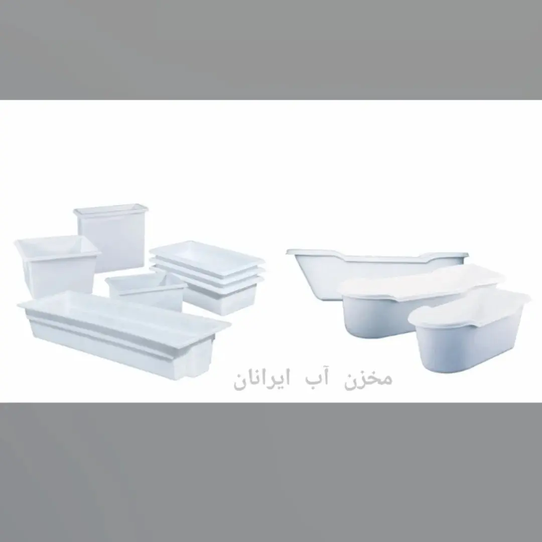 مخزن آب ایرانیان