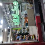 عطاری نیشابوری