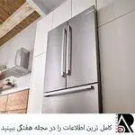 تعمیرات بوش (فردیس)