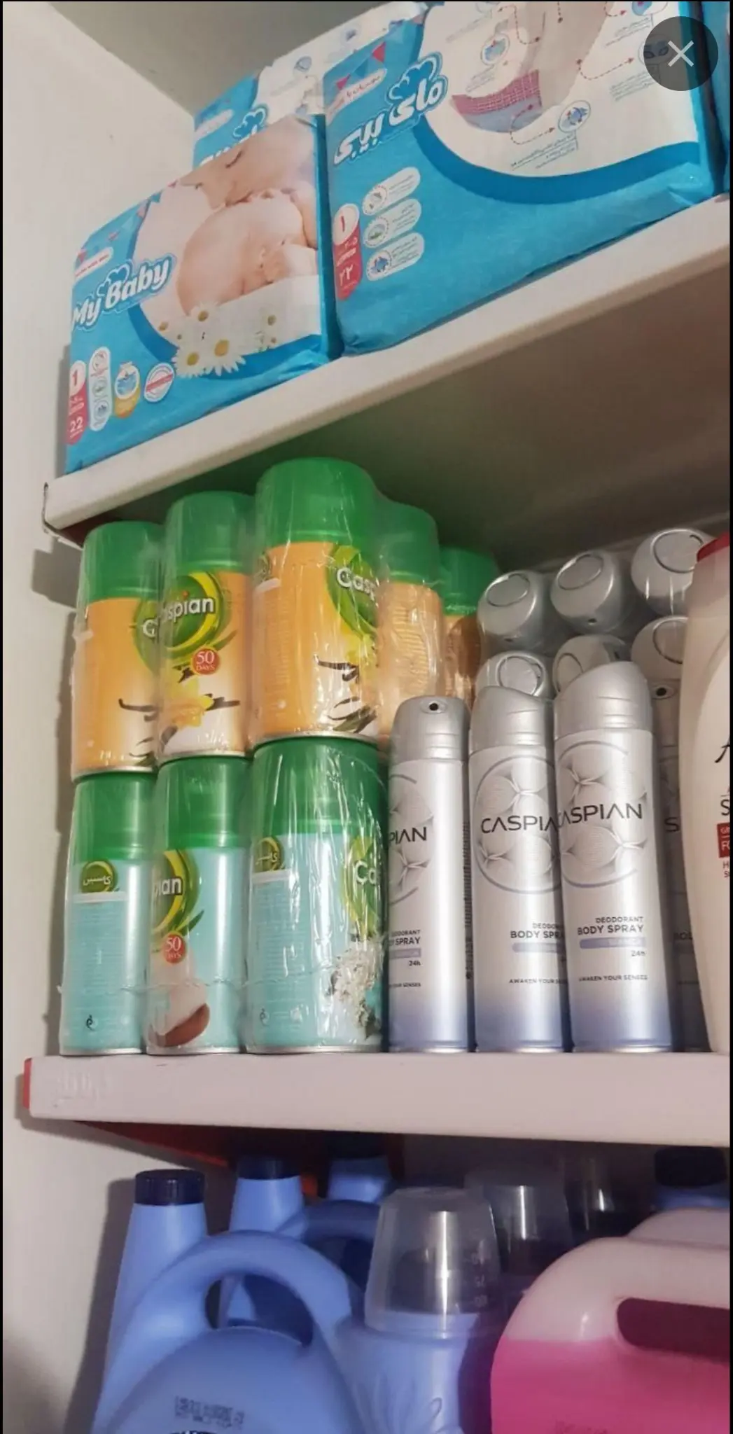 سوپرمارکت آنلاین سما