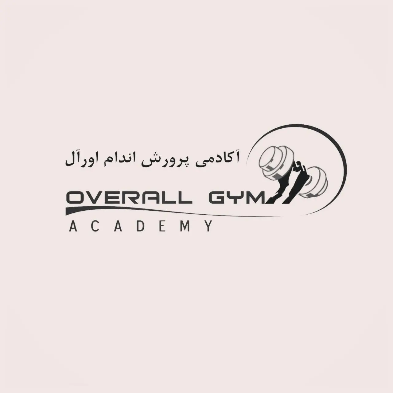 باشگاه بدن سازی اورال