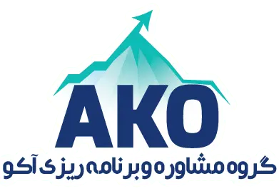 مشاوره تحصیلی آکو