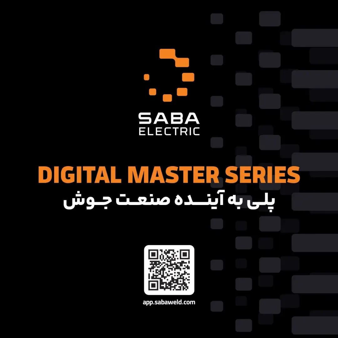 صبا الکتریک البرز