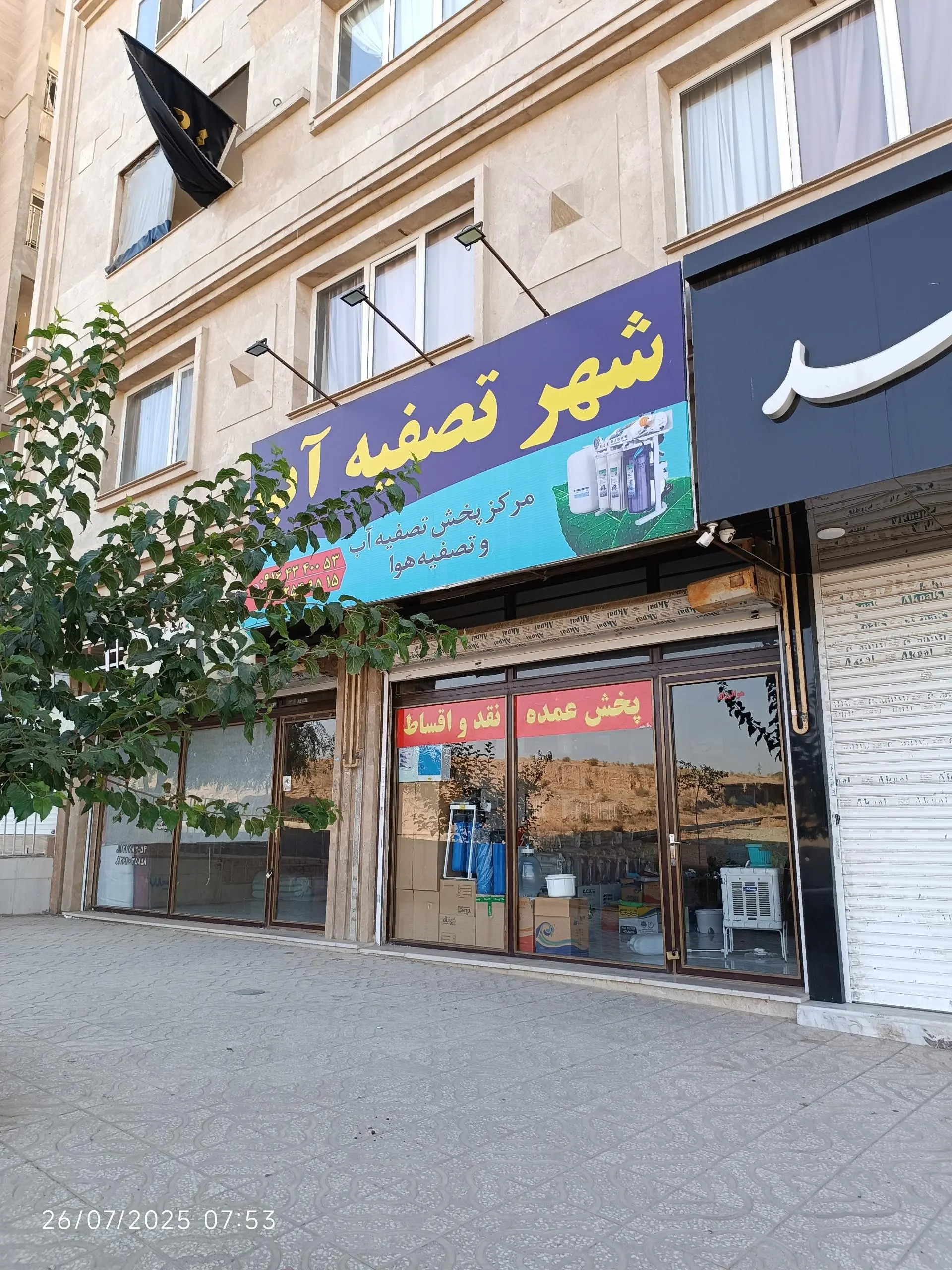 کلبه خیال