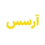 دکوری آرسس،انگوران