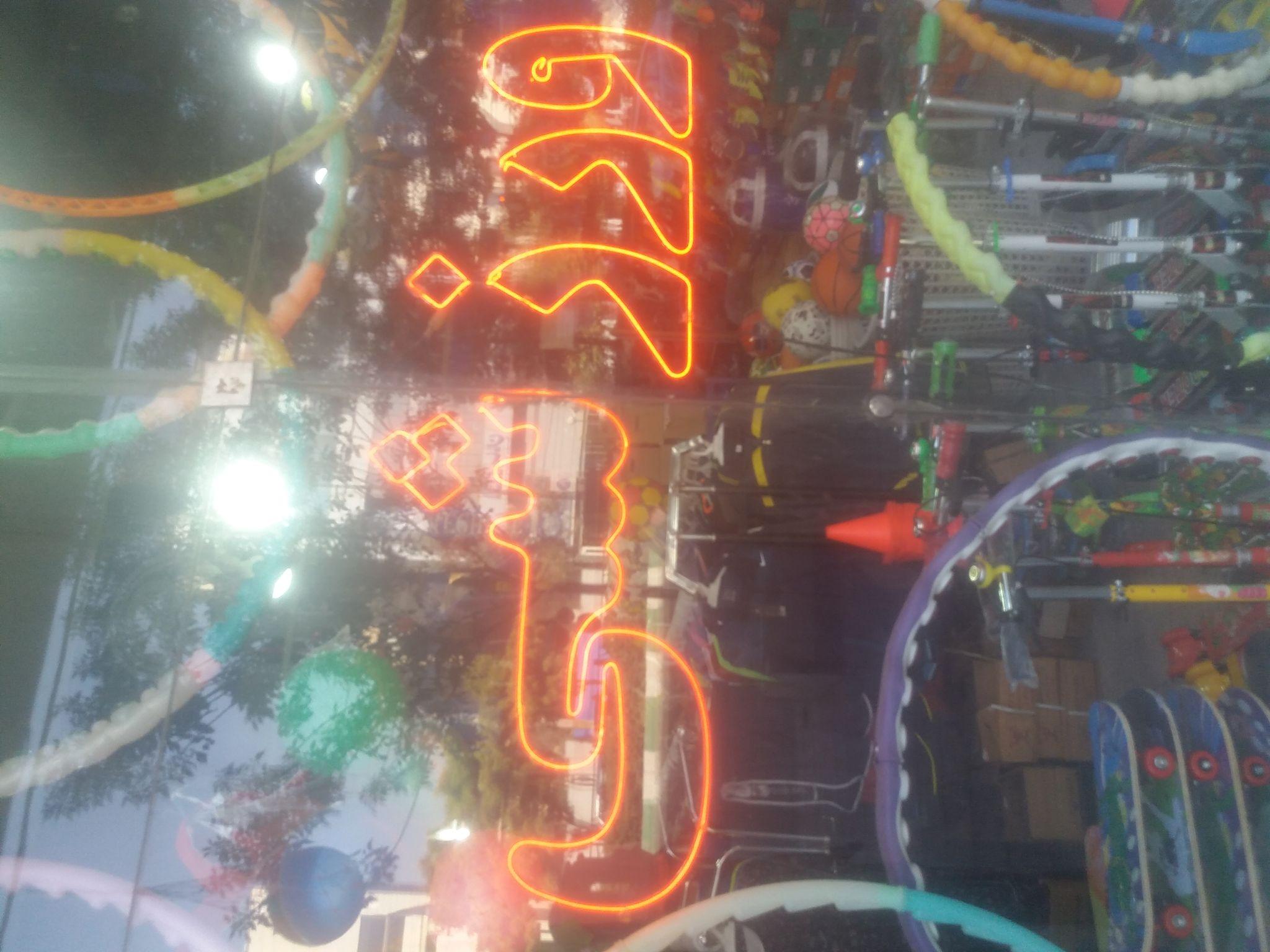 لوازم ورزشی پاسارد