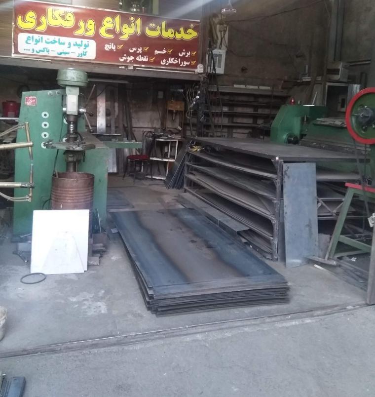 بازار آهن مهرشهر