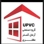 آرمان گستر