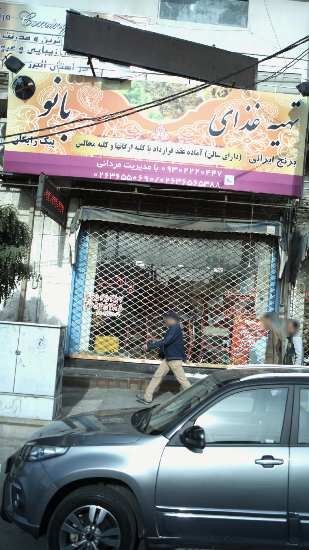 تهیه غذای بانو