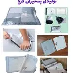 پاکت پستی فلایر