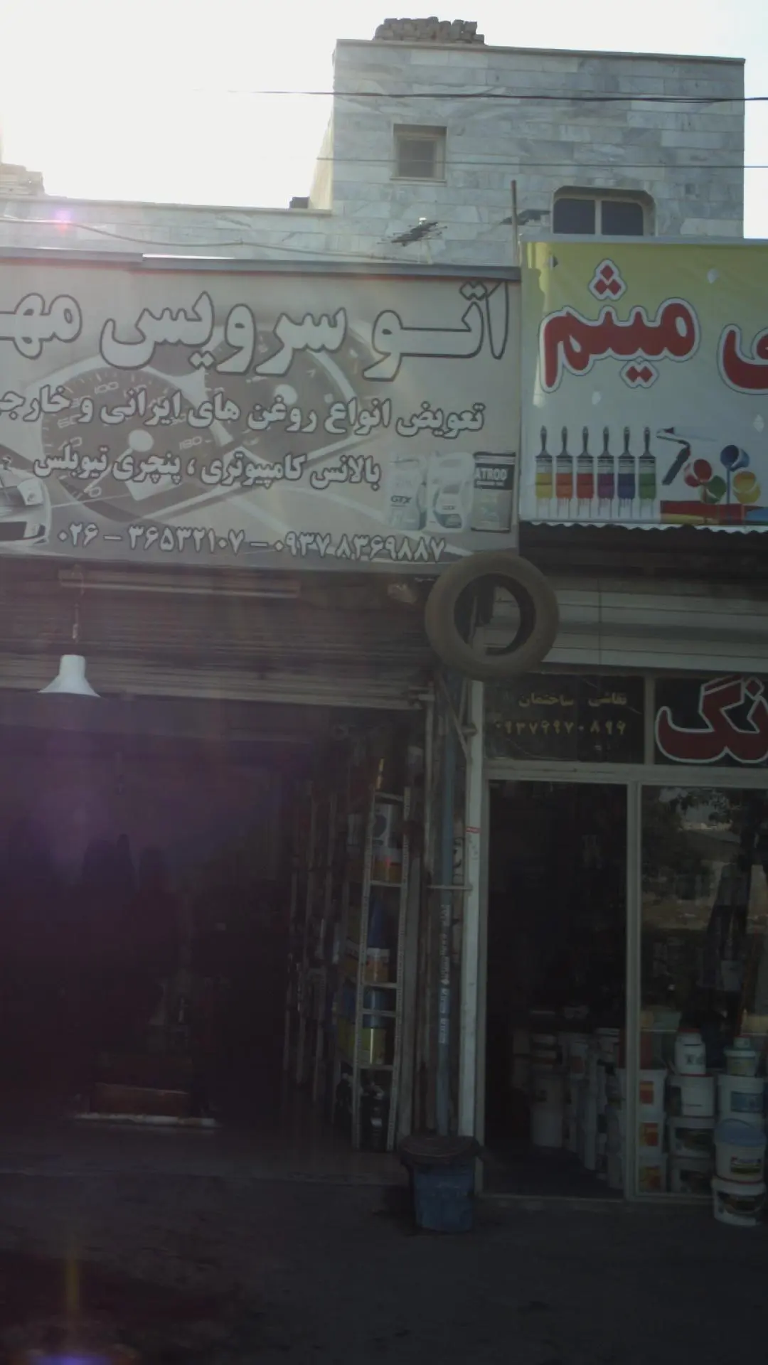 کارواش بزرگ ارسلان