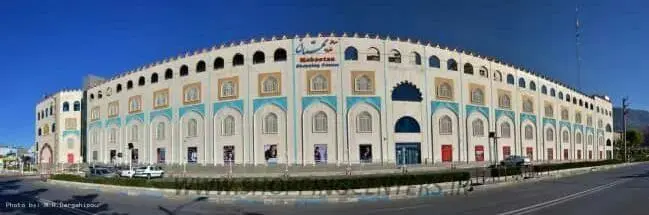مرکز خرید مهستان