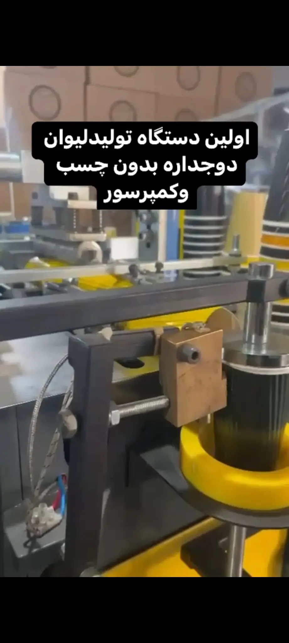 ماشین سازی